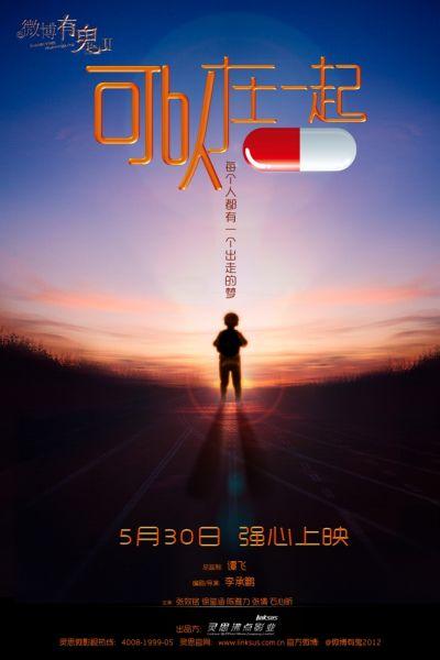 史贝尔曼学院本科offer